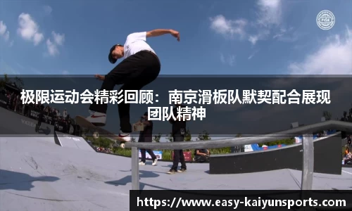 开云KAIYUN SPORTS
